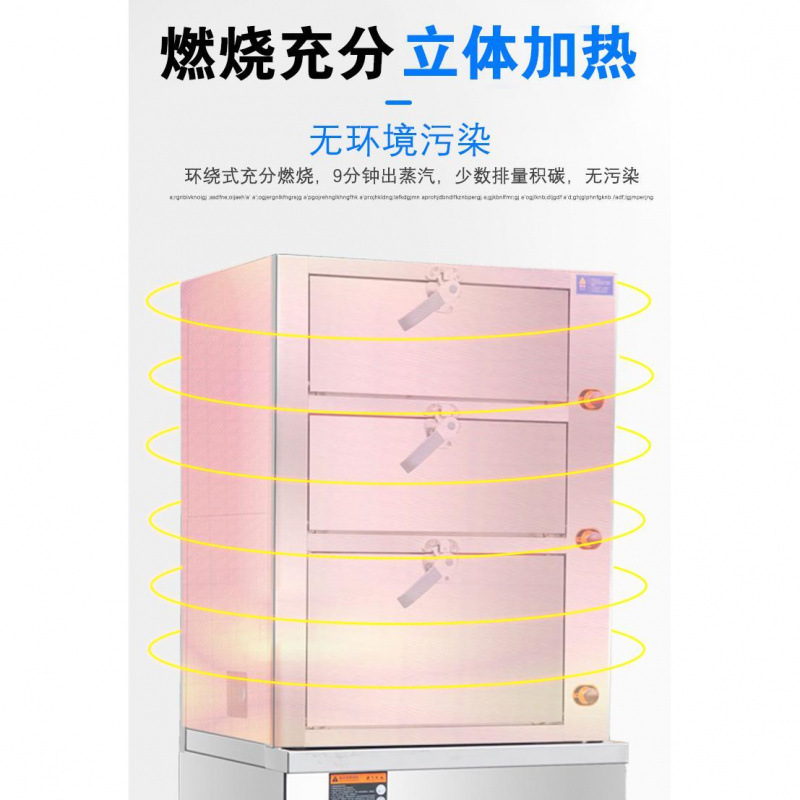 Cabinet de vapor de mariscos, hotel comercial, cabinet de vapor de mariscos de acero inoxidable de calefacción eléctrica automática, cabinet de vapor de mariscos de gas de tres puertas