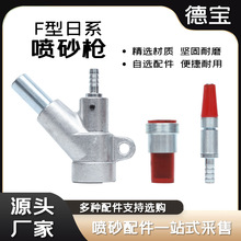 Fʽɰ քȫԄӇɰC^̼쇊^ɳC