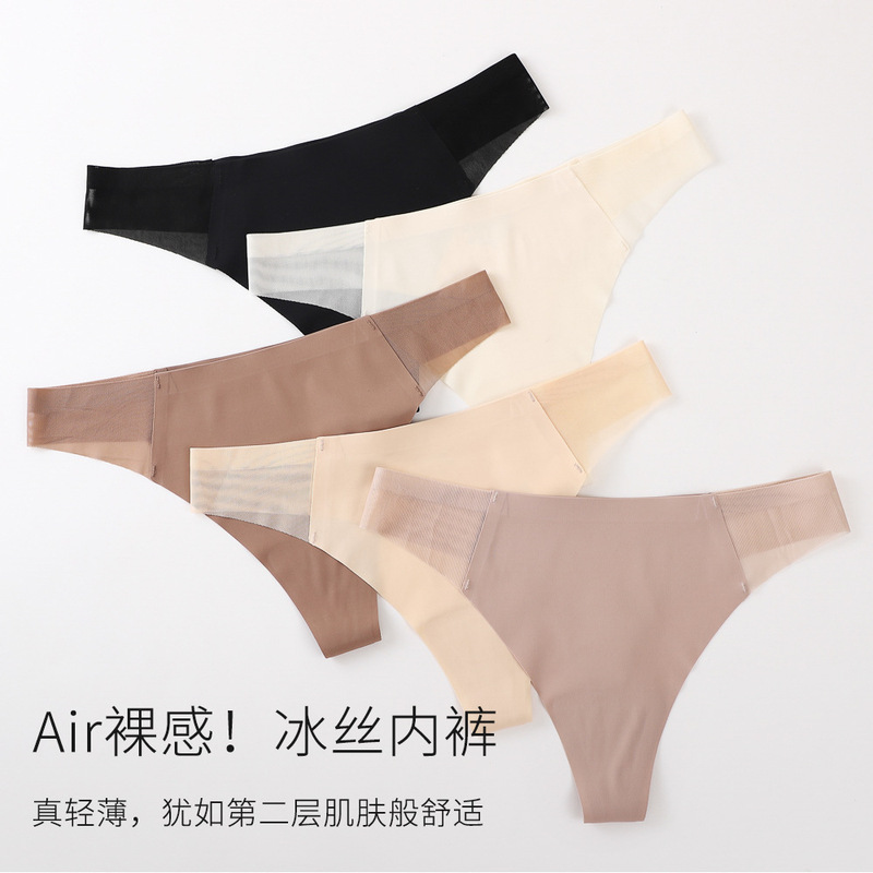 European and American plus size Underwear Women's One-piece Ice Silk Seamless Sexy Breathable Mesh Stitching Invisible Quick-drying Thongs European and American plus size Underwear Women's One-piece Ice Silk Seamless Sexy Breathable Mesh Stitching Invisible Quick-drying Thongs