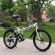 20-Inch Foldableing Variable-Speed Bicycle for Men and Women, Adult Students, Disc Brake Bicycle, Lightweight and Portable, Kidsren and Adults Work Bike