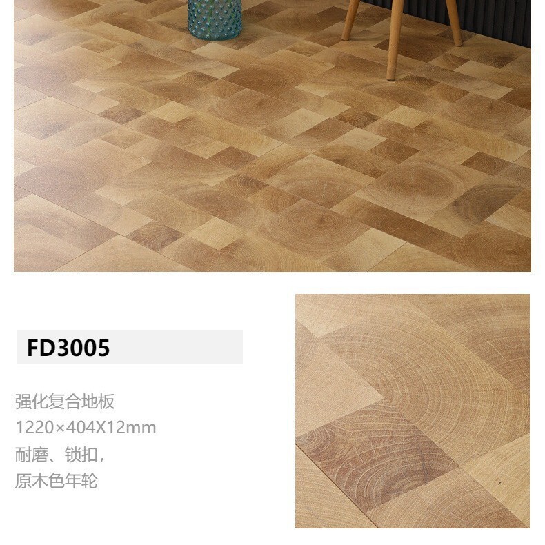 6*6方形拼花强化复合木地板服饰商铺咖啡店法式凡尔赛拼花木地板|undefined