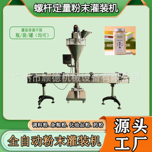 �t��޲�׷۹��b�Cȫ�Ԅӷ�ĩ���׷۹��b�C���������ɷ۹��b�C���K