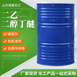 二元醇;酯;涂料稀释剂