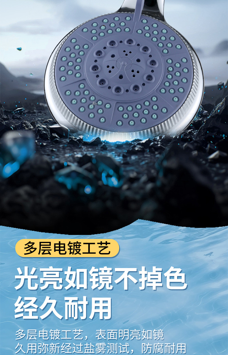 Handheld large ball racket, pressurized shower head, pressurized shower head set, household bath, shower and bathroom shower head undefined
