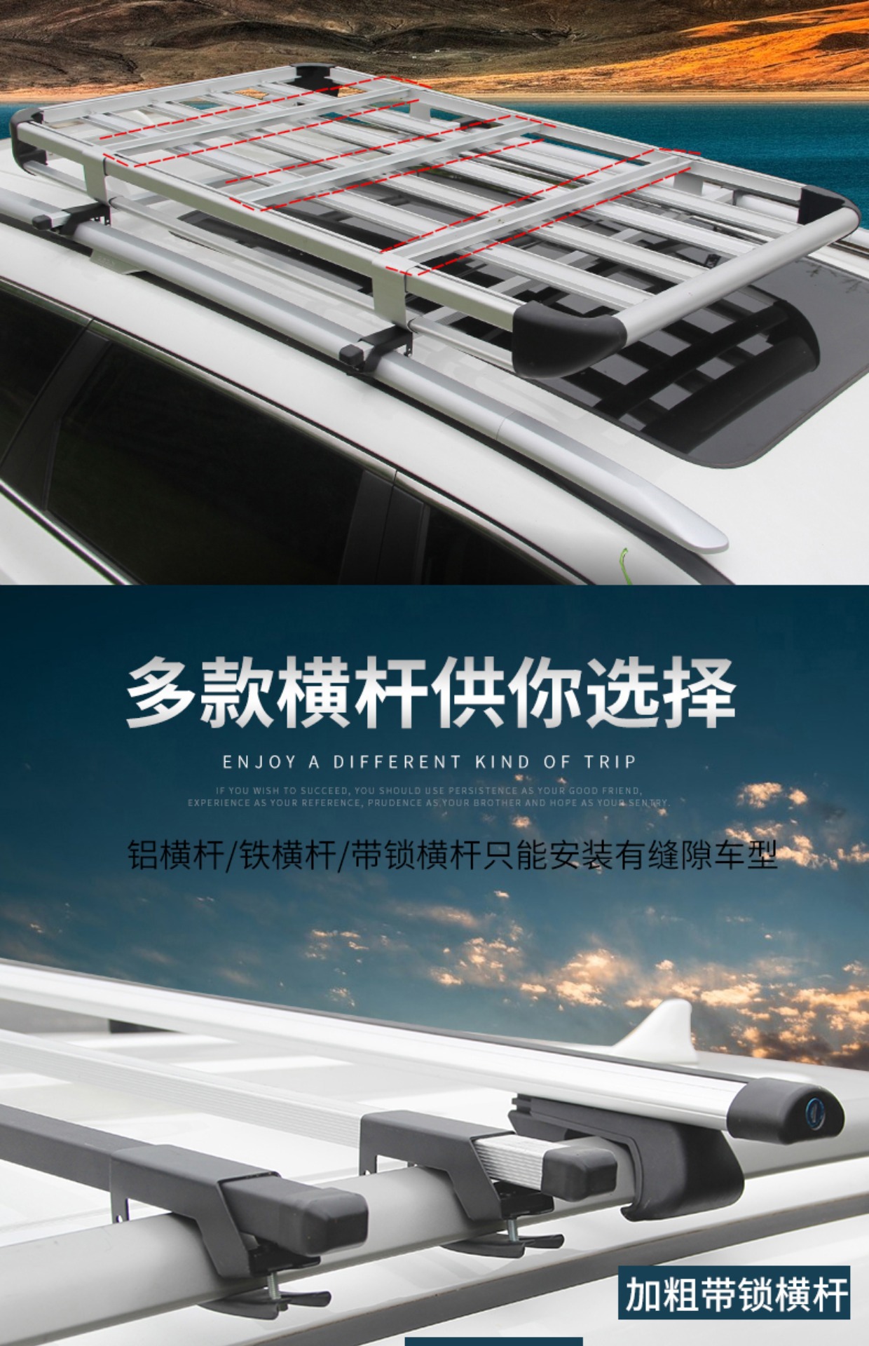Car roof rack suv universal car travel frame rack special luggage frame basket roof rack change wholesale