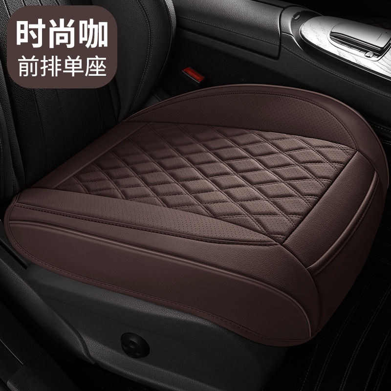 Car Seat Cushion, Universal Seat cushion, seat cover - fashion-coffee-front-row-single-cushion