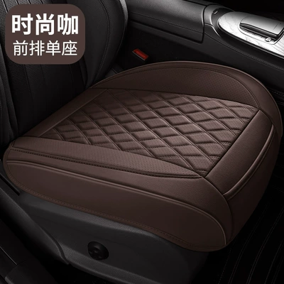 Ventilated Seat Cushion, Seat cushion, seat cover - fashionable-front-row-single-cushion