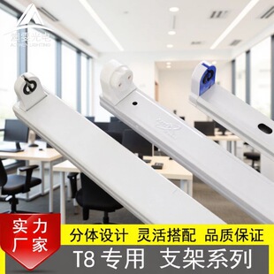 �羳Դ�^���ST8 LED֧�� 0.6 1.2���չ��֧�� T8�FƤ���֧��܇