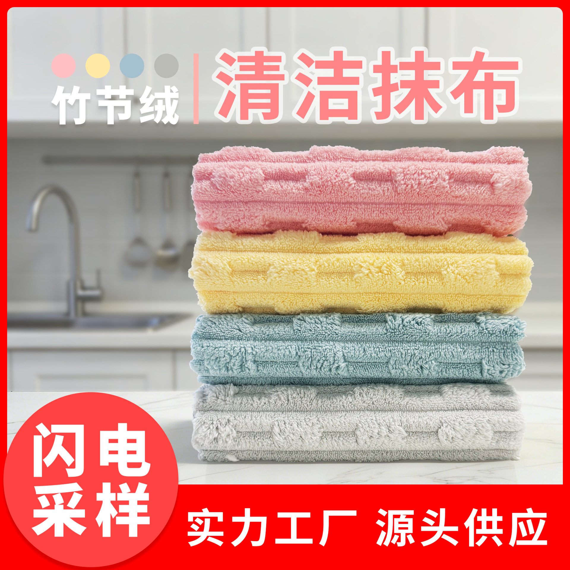 Bamboo Velvet Cleaning Cloth for Kitchen Use, Coral Velvet Microfiber Absorbent Towel, Stain-Resistant and Not Easy to Pick up Oil, Wholesale