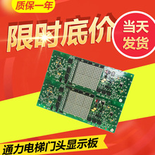 ͨT^@ʾ ME8000M@  ͨ݃@5