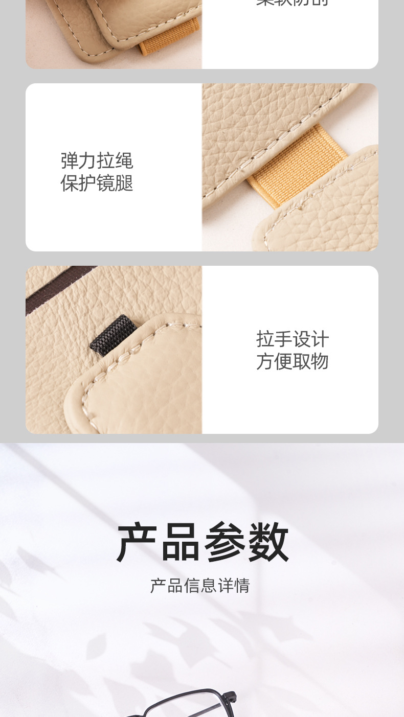 Cross-Border Car-Mounted Magnetic Glasses Holder, Genuine Leather, Non-Slip, One-Handed Removal and Placement, Multifunctional Bracket