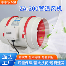 排除粉尘静音大功率斜流管道增压换气扇排湿排烟工厂车间强吸力