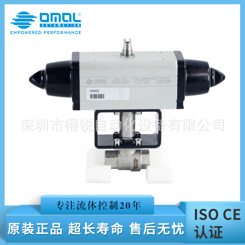 意大利OMAL欧玛尔球阀—二通不锈钢球阀400/401型
