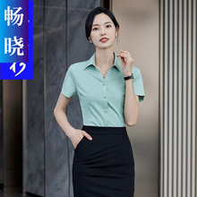 职业白衬衫女装男女同款夏季短袖工作服工装衬衣波浪领女衬衫