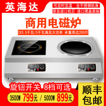 ��������늴Št5000W̨ʽ�p�^늴Št3500Wƽ������^늴Št��