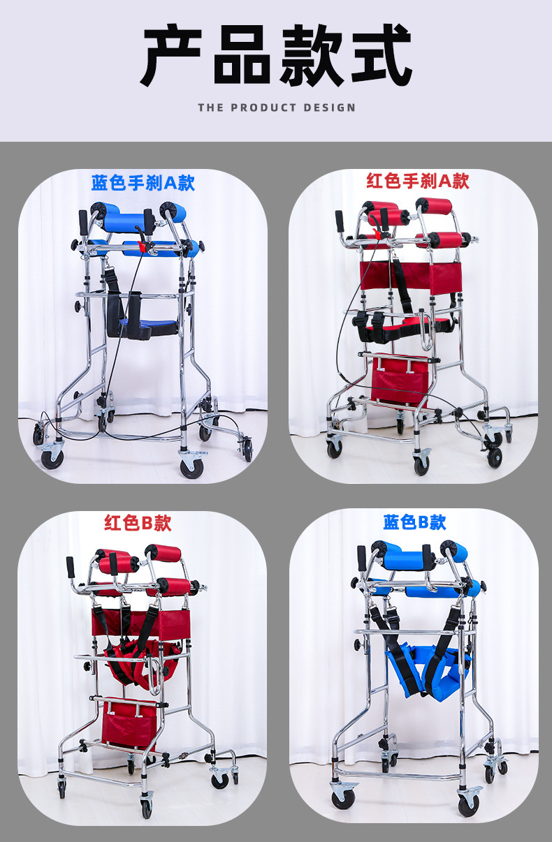 成人助行器详情01 (11).jpg