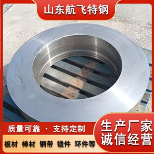 ���� 懺Ͻ�INCOLOY 20呼� N08020�h���S�� Ҏ���Rȫ�ɼӹ�
