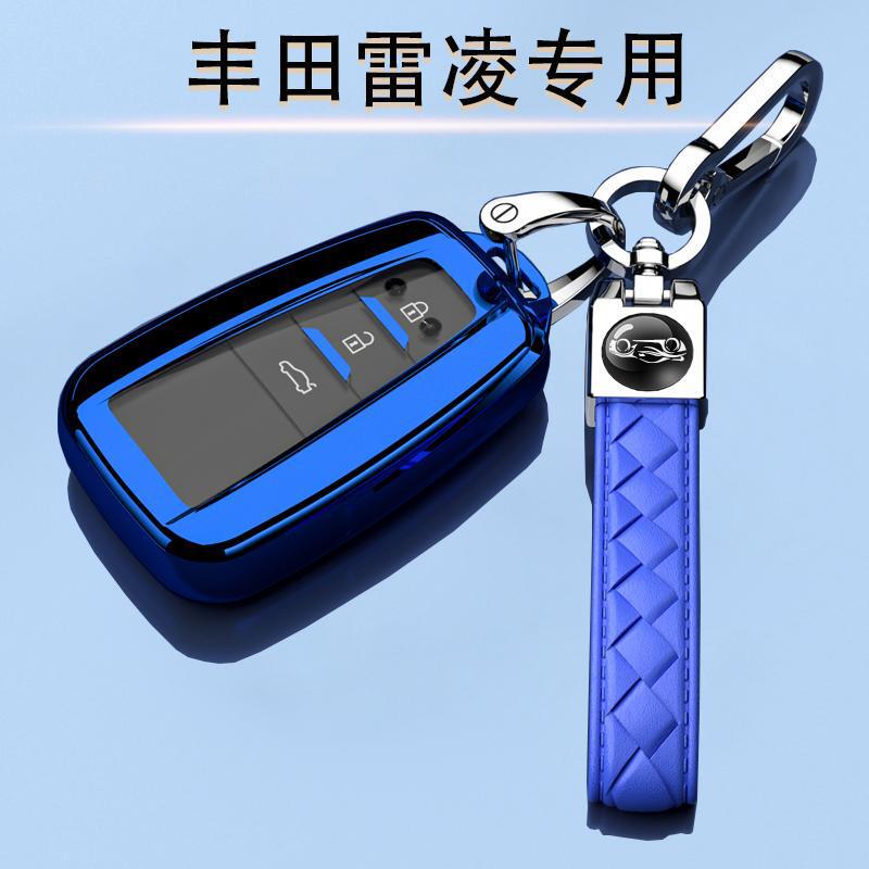 19-23 Toyota Lei Ling key cover 1.5L special car buckle GAC protective shell 185 men and women sports all-inclusive 19-23 Toyota Lei Ling key cover 1.5L special car buckle GAC protective shell 185 men and women sports all-inclusive