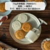 Traditional words 75G2 tablets