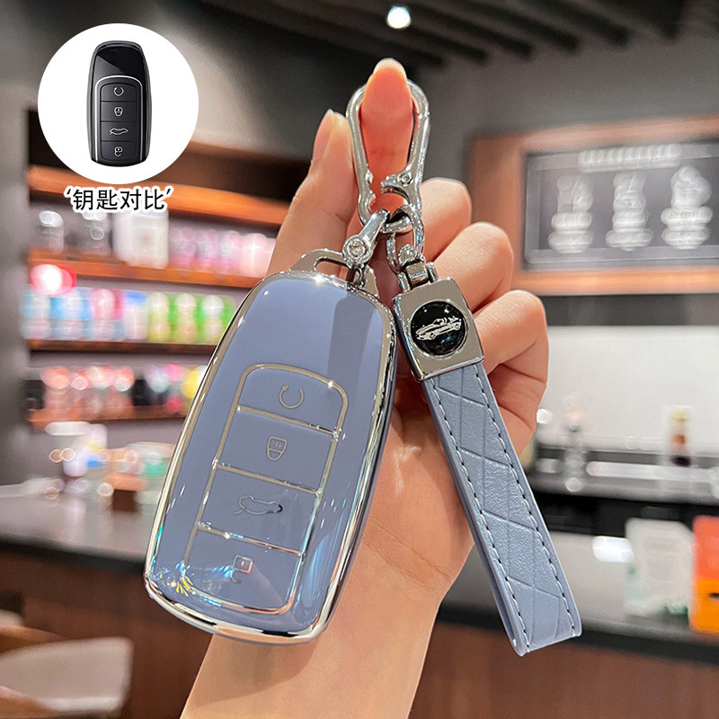 [Chery Model B] 실버 엣지 블루 + 카라비너