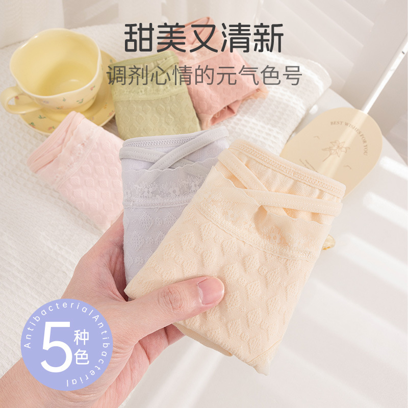 Chica japonesa sexy dopamina cómoda cintura baja pura transpirable cómoda entrepierna de algodón puro entrepierna antibacteriano entrepierna ropa interior de mujer