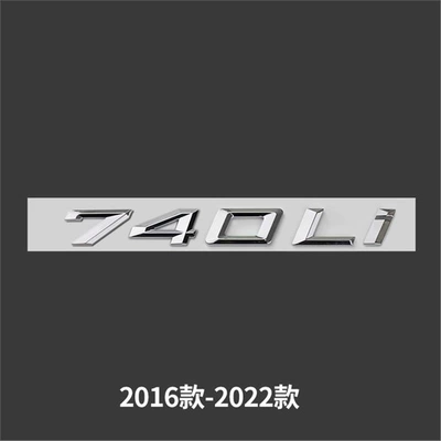 series car emblem 740Li 730Li: Car logo - standard-16-22740li