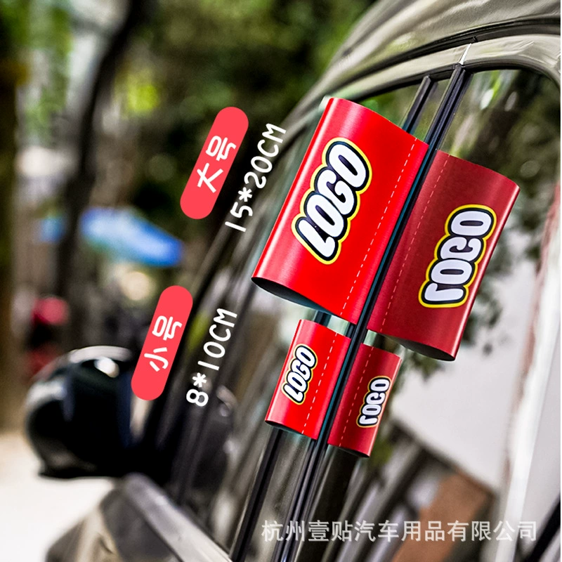 LEGO водяная мойка для наклейки на автомобиль Поддержка пользовательских этикеток Logo наклейки на хвост автомобиля lego креативная игрушка для украшения двери