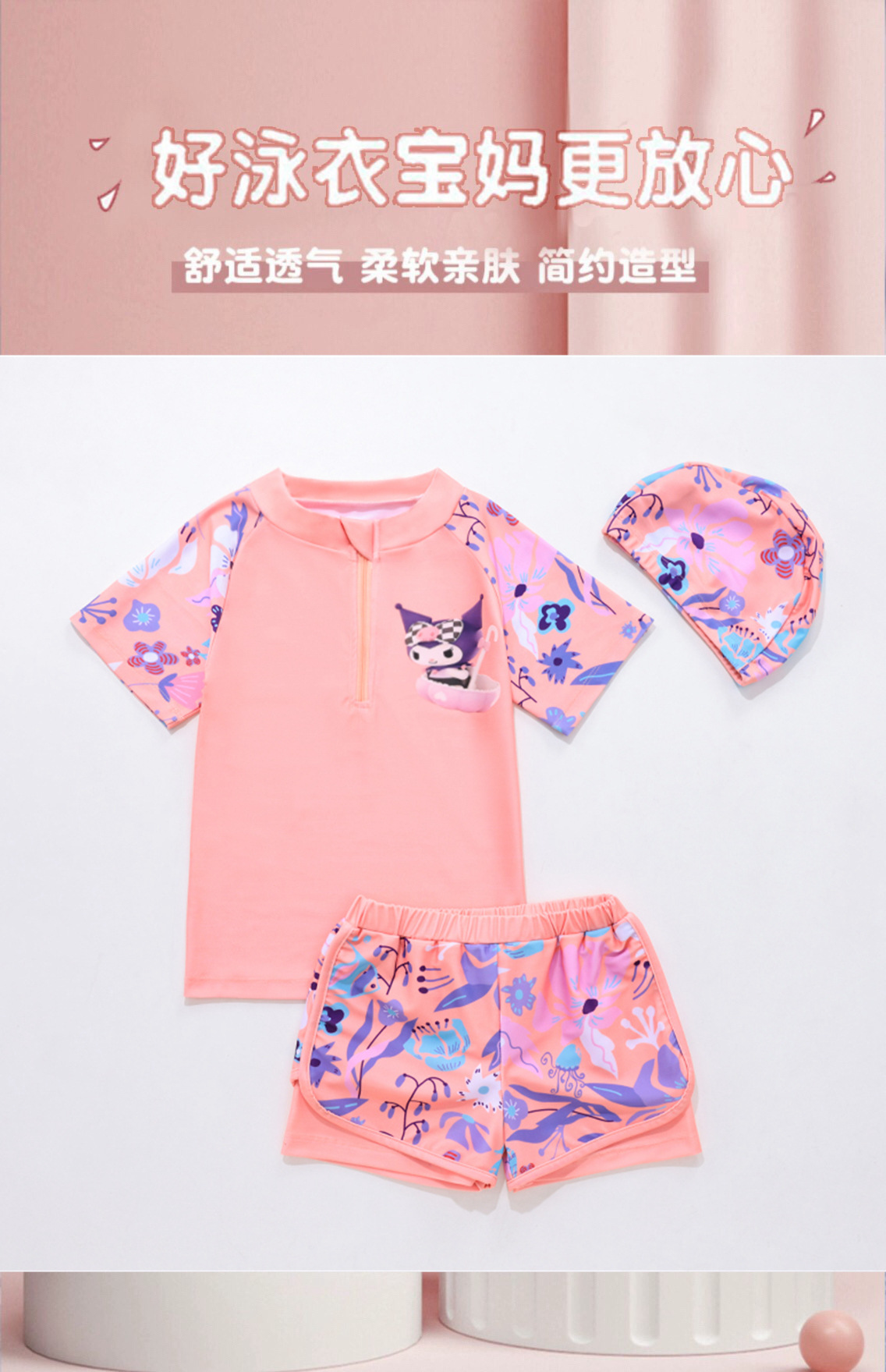 クロミ女児水着セット 速乾ツーピース 中高学年向けトレーニングプロ仕様 色豊富 中国輸入可