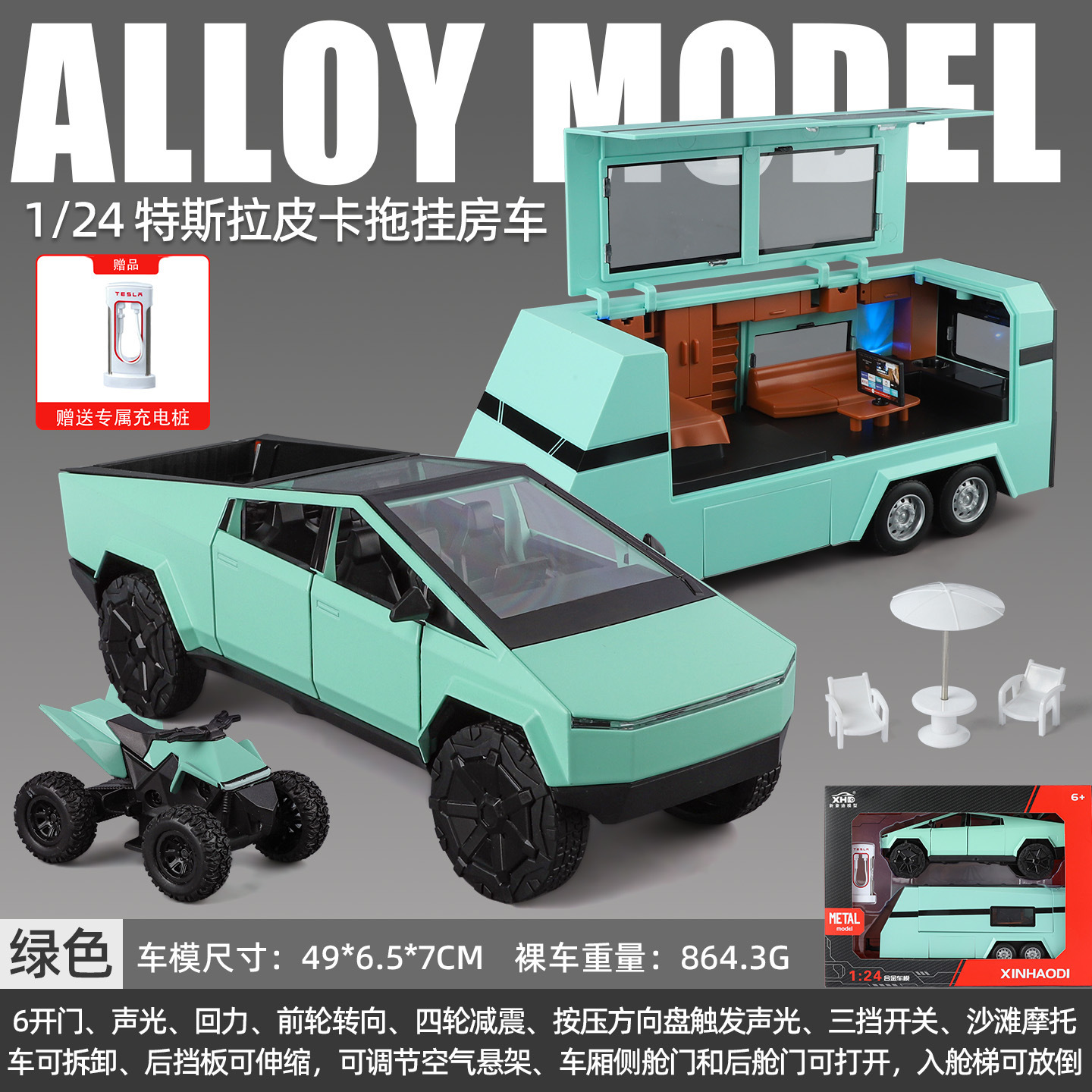 1/24 Big G G63 modelo de coche de aleación grande vehículo todoterreno puerta de seis puertas con retorno de luz y sonido coche de juguete para niños