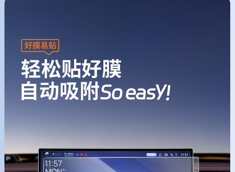 Suitable for Xiaomi Yu7Su7 Screen Tempered Film, Central Control Navigation Screen Film, Rear Control Screen Protective Film Supplies