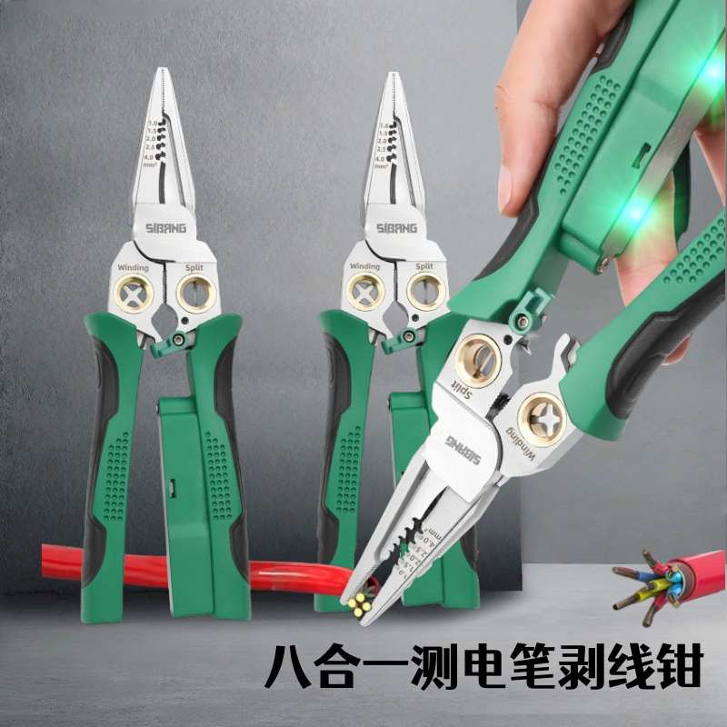 多功能剥线钳电工专用新款可测电分线钳剪线扒线皮尖嘴电工钳
