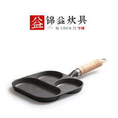 鋳鉄鍋三穴卵焼き鍋多機能無コーティング鉄鍋木柄厚い卵焼き鍋家庭用卵餃子フライパン