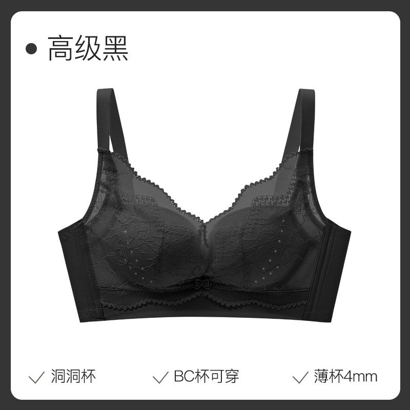 고급 블랙 [큰 가슴이 작아보이게 |