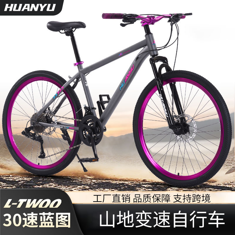 Hillside Mountain Bike Shock-Absorbing Disc Brake Off-Road Road Bike for Men and Women Adult Lightweight Road Racing