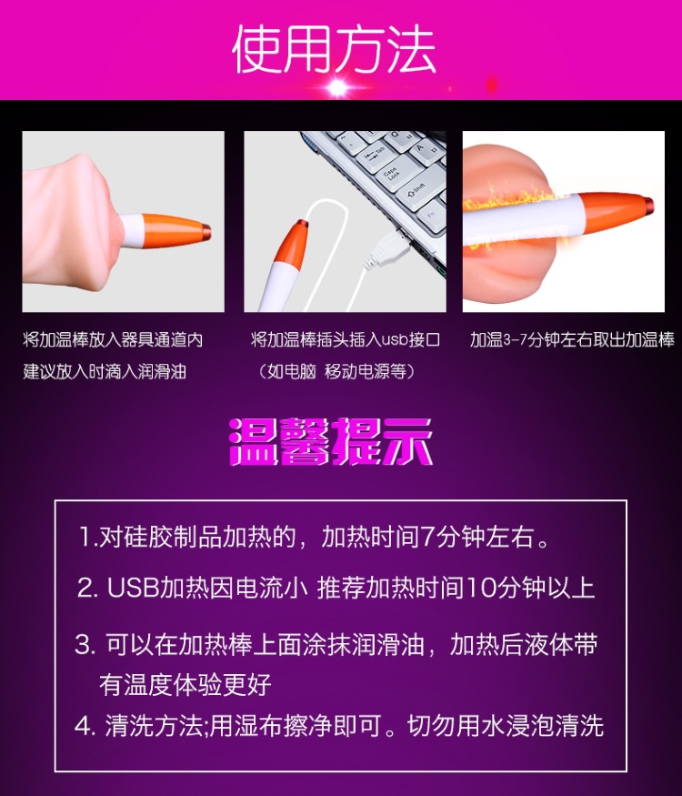 USB Heating Stick for Adult Doll Accessories, 12cm ABS Warming Rod, USB-Powered — detail image 17