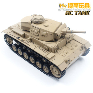 Henglong 3849-1 multifunctional competitive battle tank car 1:16 simulation large simulation Tank toy model