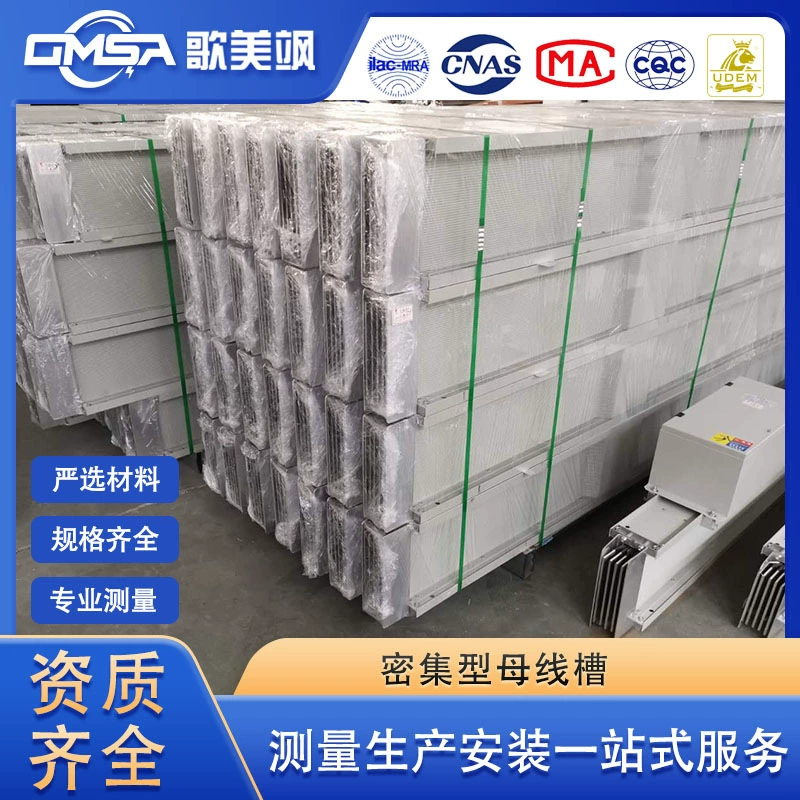 Интенсивные производители шинных канавок поставляют шинные канавки с низким давлением