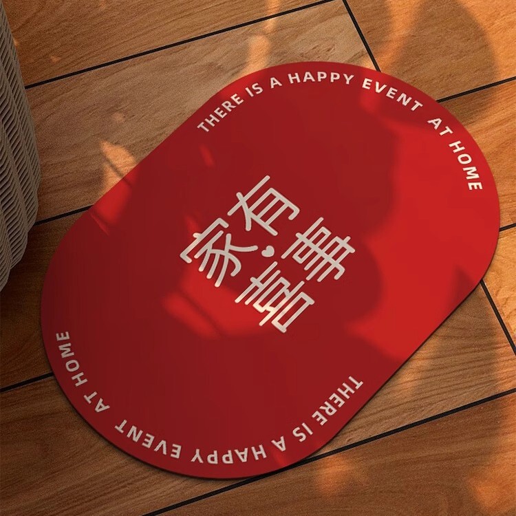 结婚卫生间硅藻泥软垫家用吸水速干脚垫子浴室防滑易打理喜字地垫|undefined
