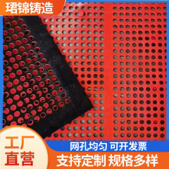 聚氨酯筛网矿用聚氨酯振动筛板橡胶晒振动筛筛网厂家聚氨酯筛板