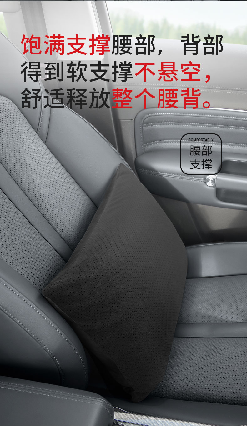 Suitable for Tesla Headrests, High-End Car Headrests, Dupont Bio-Velvet Neck Pillows, Car Backrest Pillows