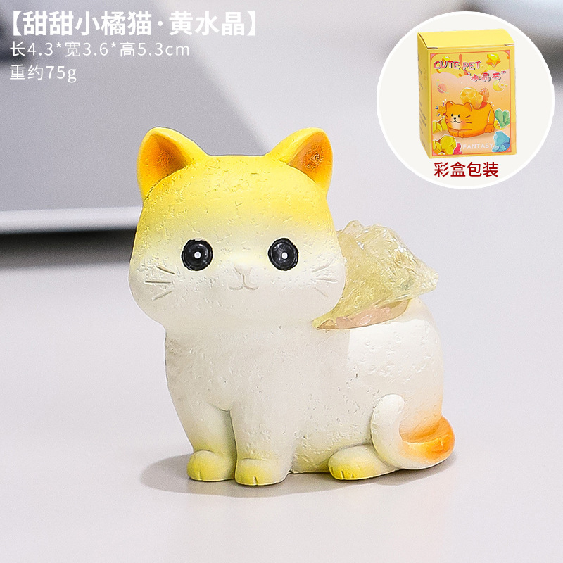 创意可爱甜甜小猫天然水晶矿石小摆件办公室桌面治愈系装饰品礼品|undefined