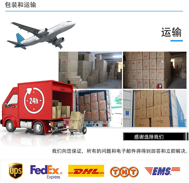 新的详情页401_12