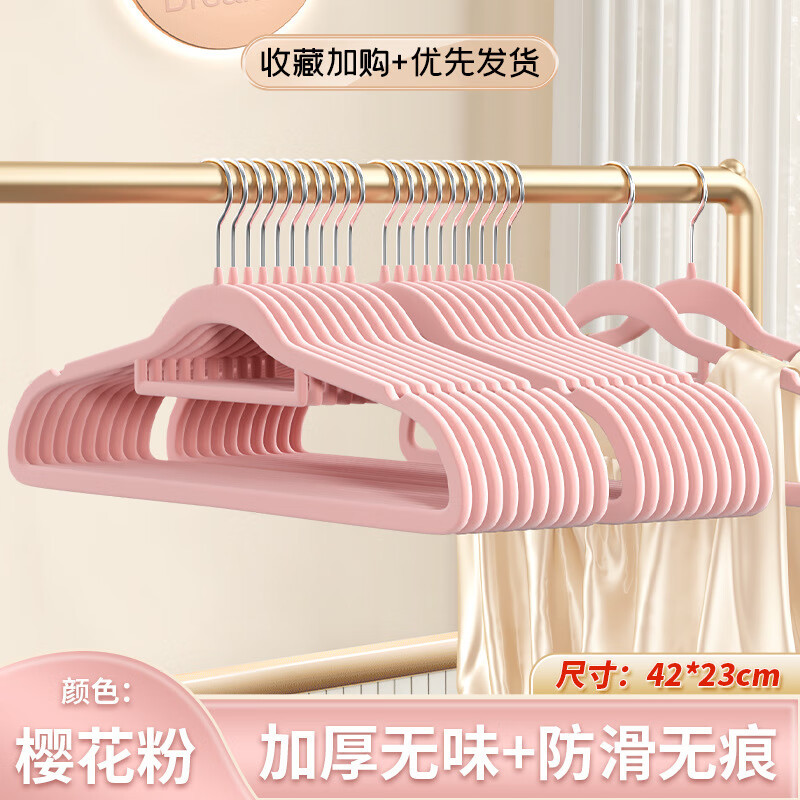 벨벳 핑크 (Velvet Pink)