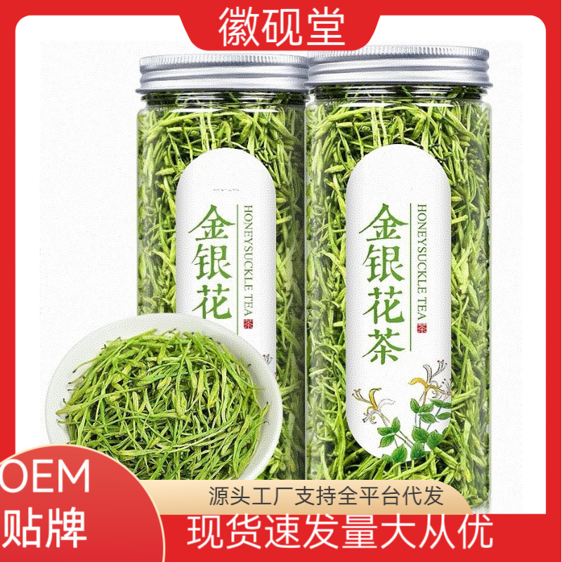 Honeysuckle Tea, Chrysanthemum Tea, Official Flagship Store, Special Grade Chrysanthemum, Dandelion, Dried Wild Cooling Tea Leaves for Those Who Are Afraid of Heat and Fire