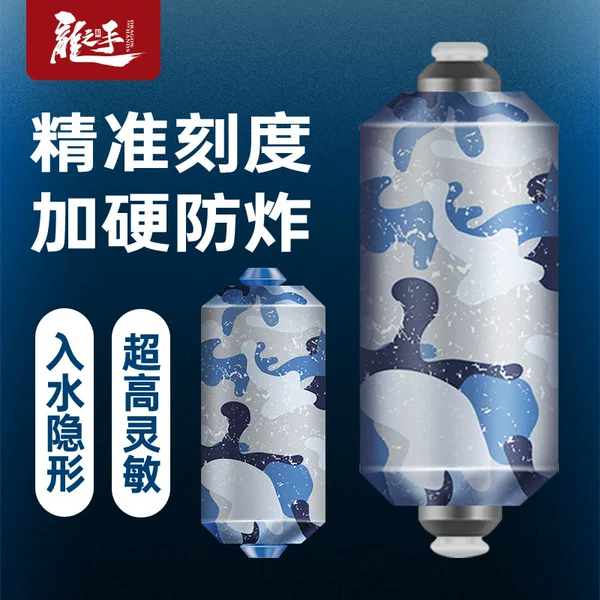 Dragon hand double core camouflage scale lead bulk wholesale fast lead large thickened lead leather roll finished fishing supplies