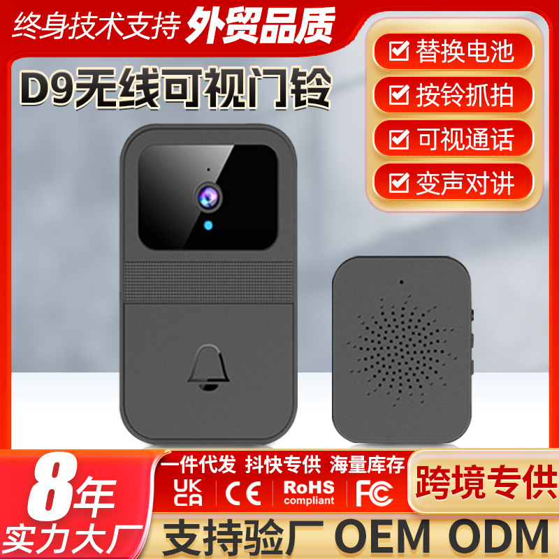Casa inteligente timbre de vídeo inalámbrico se puede conectar al interruptor captura de sonido larga espera con cámara campana