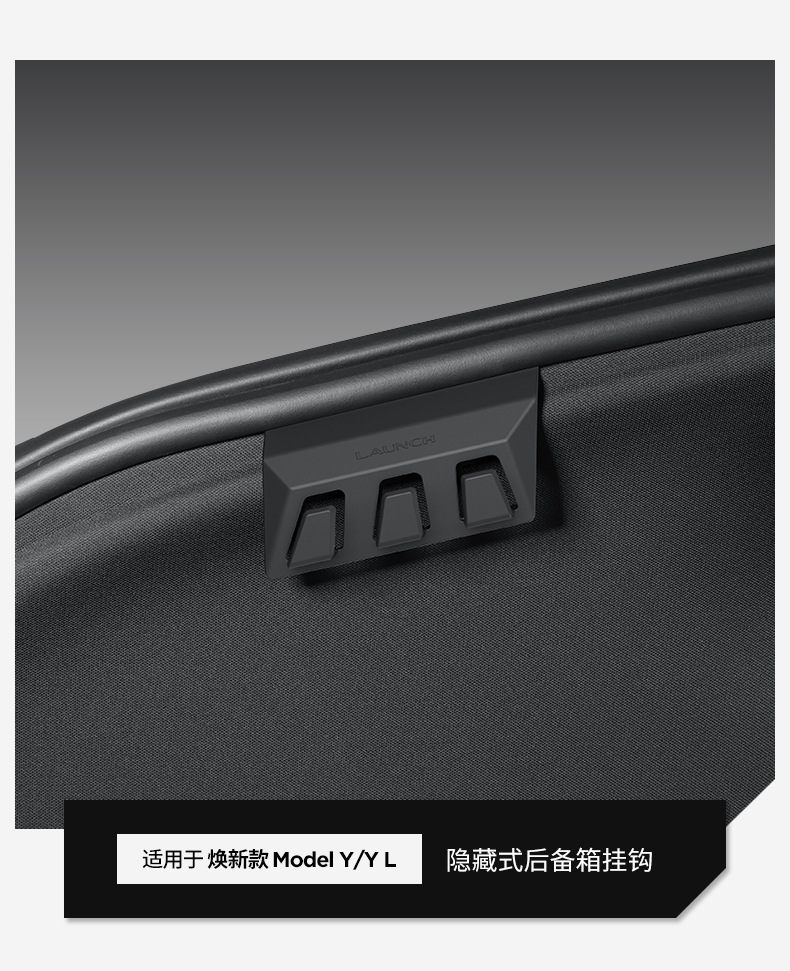 Trunk Hook Side Hidden Hook for Tesla Model Y/YL