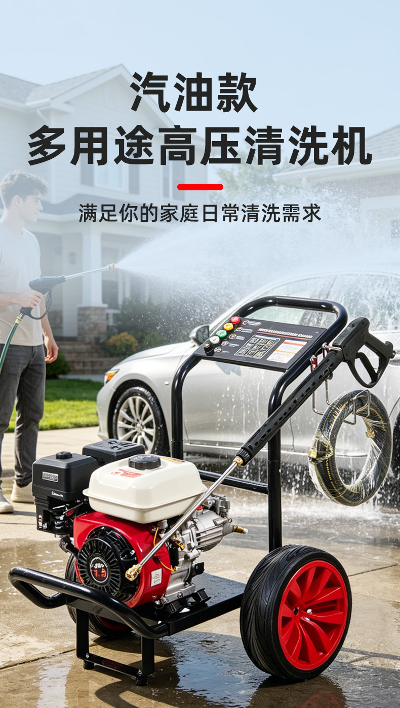 Cross-Border Wholesale Gasoline High-Pressure Car Washing Machine, Outdoor Pipe Cleaning and Unclogging Machine, High-Power, High-Flow Commercial Cleaning Machine