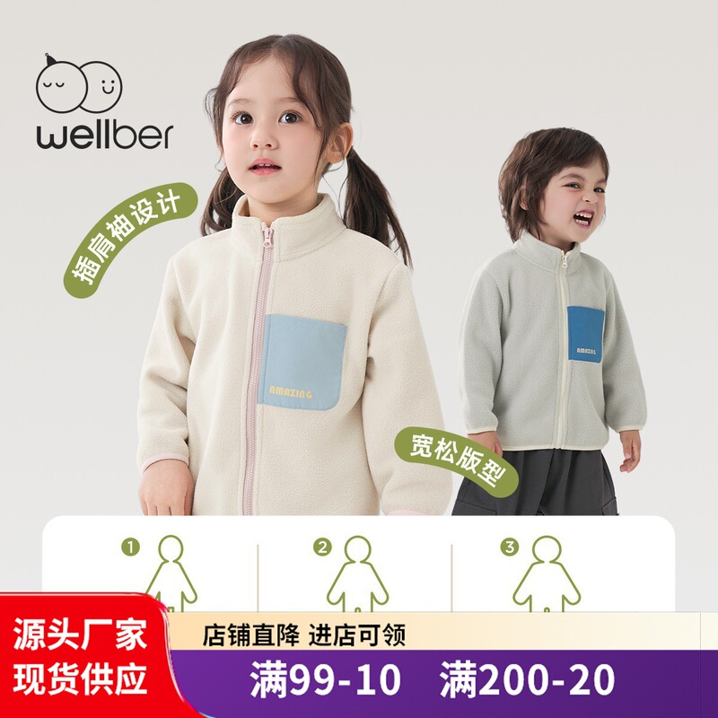 Wilberu Children's Polar Fleece Windproof Shell Jacket for Boys and Girls, Color-Contrast Outdoor Waterproof Jacket, 3-in-1 Wilberu Children's Polar Fleece Windproof Shell Jacket for Boys and Girls, Color-Contrast Outdoor Waterproof Jacket, 3-in-1