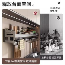 厨房置物架壁挂式多功能筷筒家用调料品架子墙上免打孔收纳挂钩架